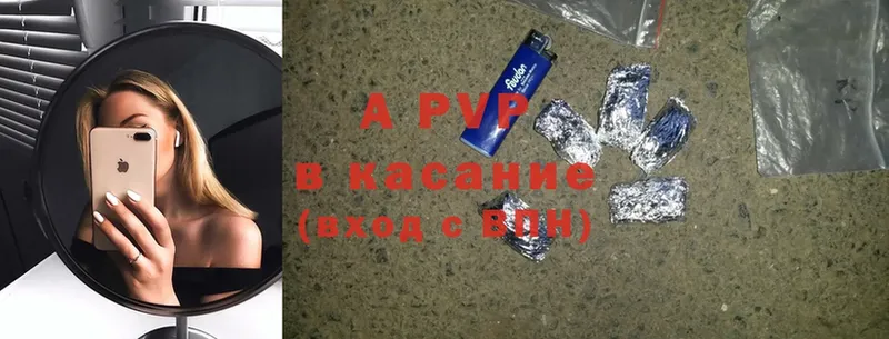 Alfa_PVP СК  Полысаево 