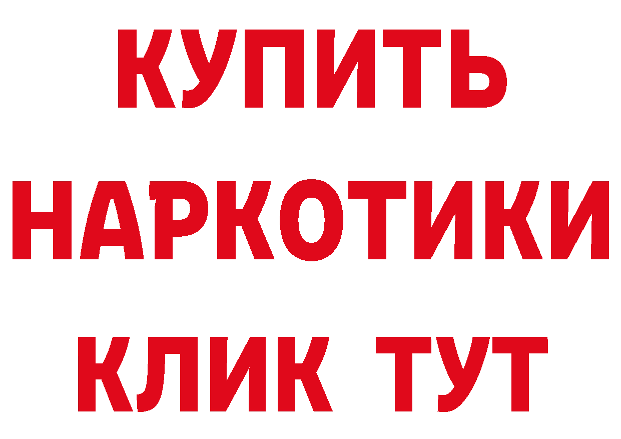 АМФЕТАМИН VHQ зеркало это ОМГ ОМГ Полысаево